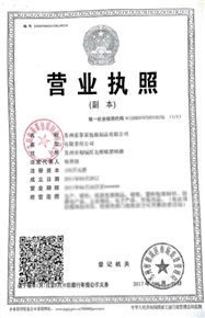 別墅案例